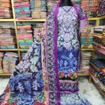 থ্রি-পিস